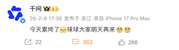 阿里多业务春节前赶工，要到千问App上“包饺子”