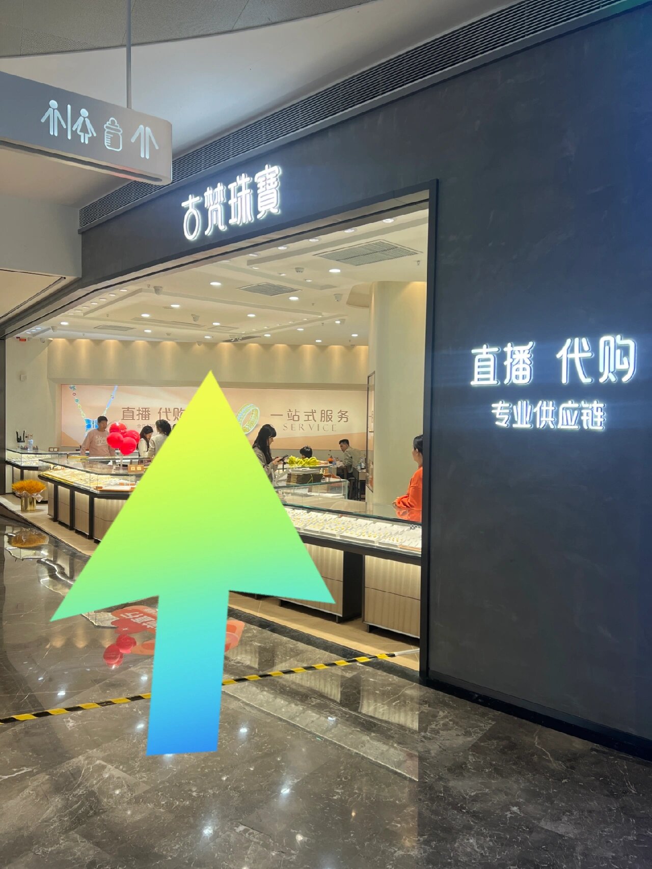 实探丨深圳出手规范黄金市场，水贝商家：只接“现货”