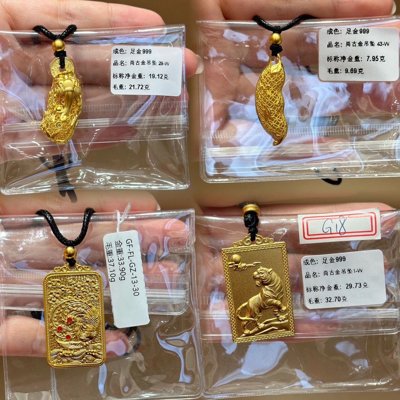 实探丨深圳出手规范黄金市场，水贝商家：只接“现货”