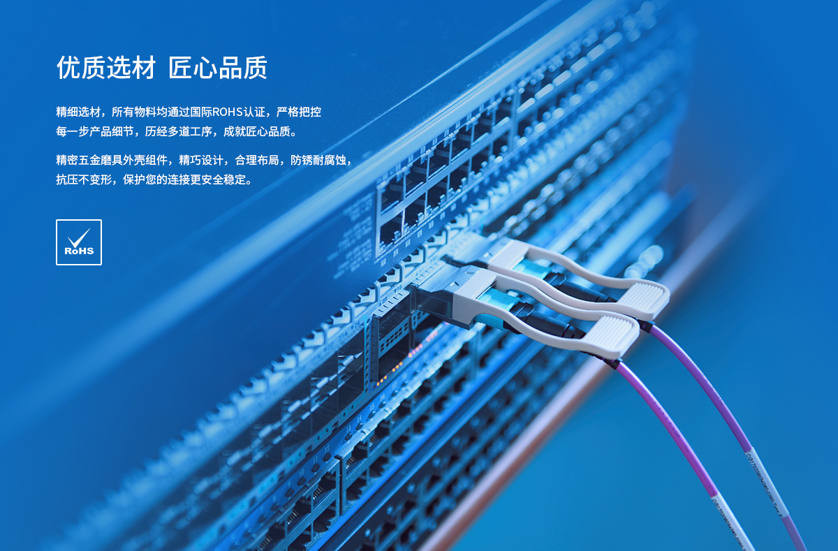 中兴通讯公布国际专利申请：“光模块结构及光接口设备”