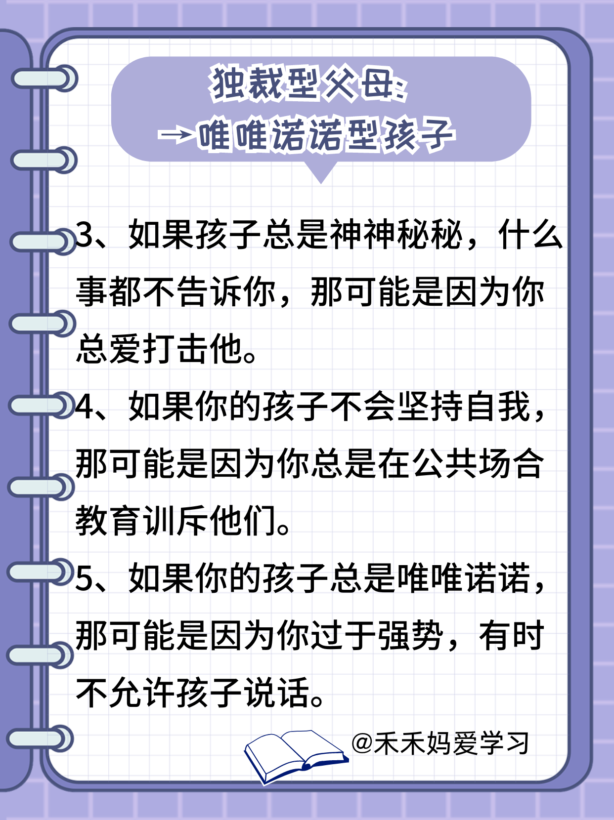 深度分析：你的原生家庭，你的内在小孩，对你到底有多大影响？