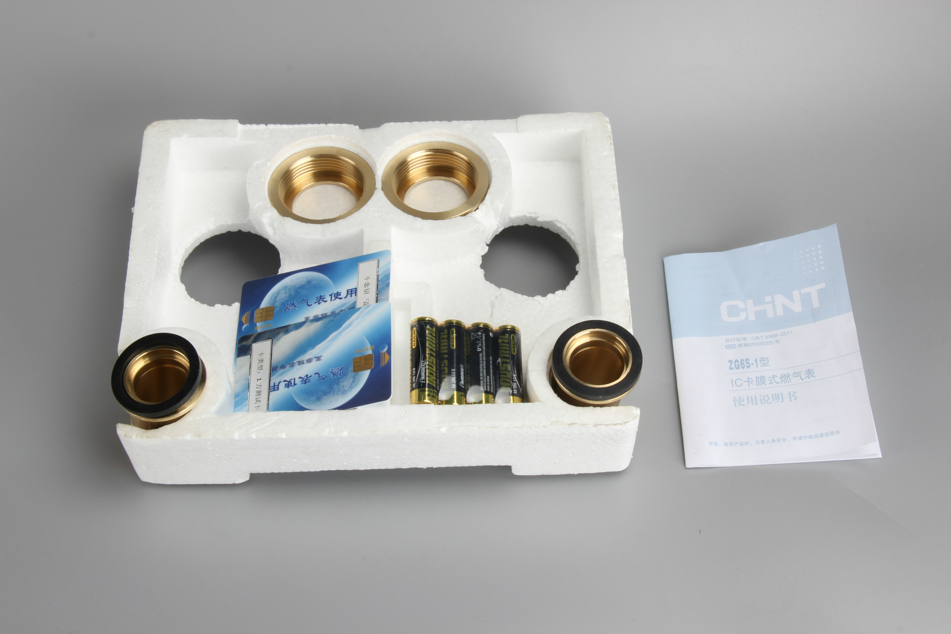 欣旺达获得实用新型专利授权：“钢壳电池定位工装及钢壳电池测试设备”