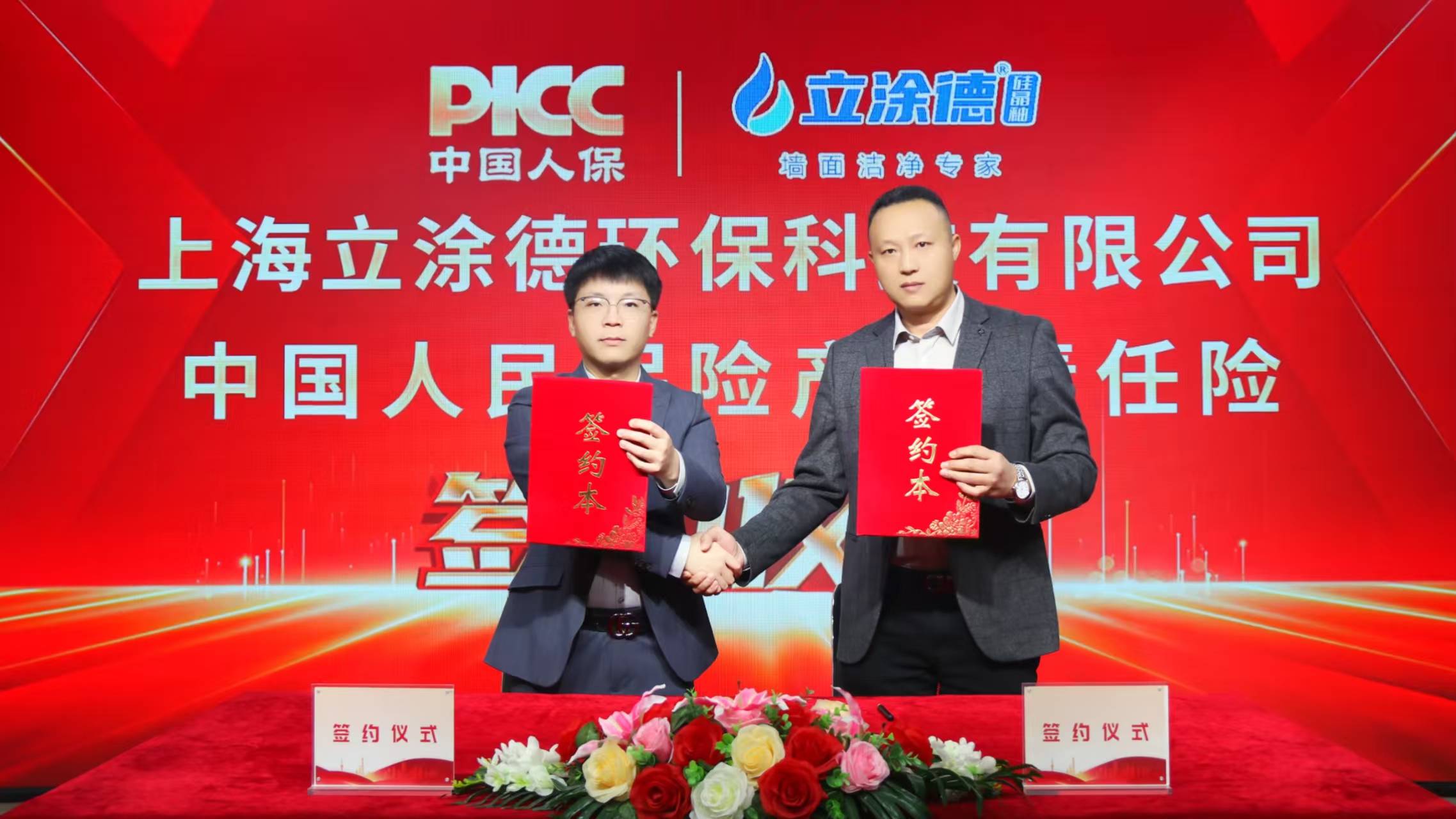 人保服务 ,拥有“如意行”驾乘险，出行更顺畅！_2026年黄金首饰行业市场深度调研及发展趋势预测