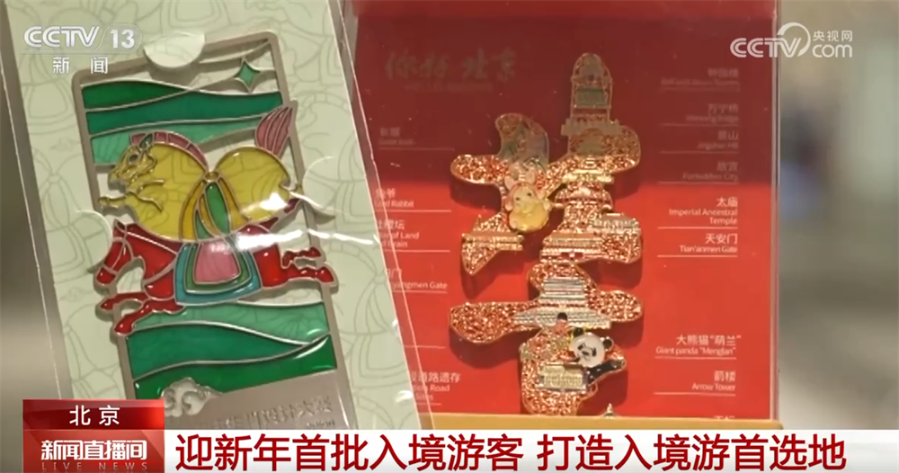 人保服务 ,拥有“如意行”驾乘险，出行更顺畅！_2026年黄金首饰行业市场深度调研及发展趋势预测