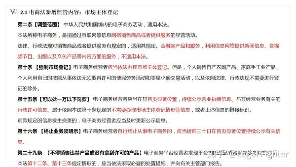 《互联网平台反垄断合规指引》发布