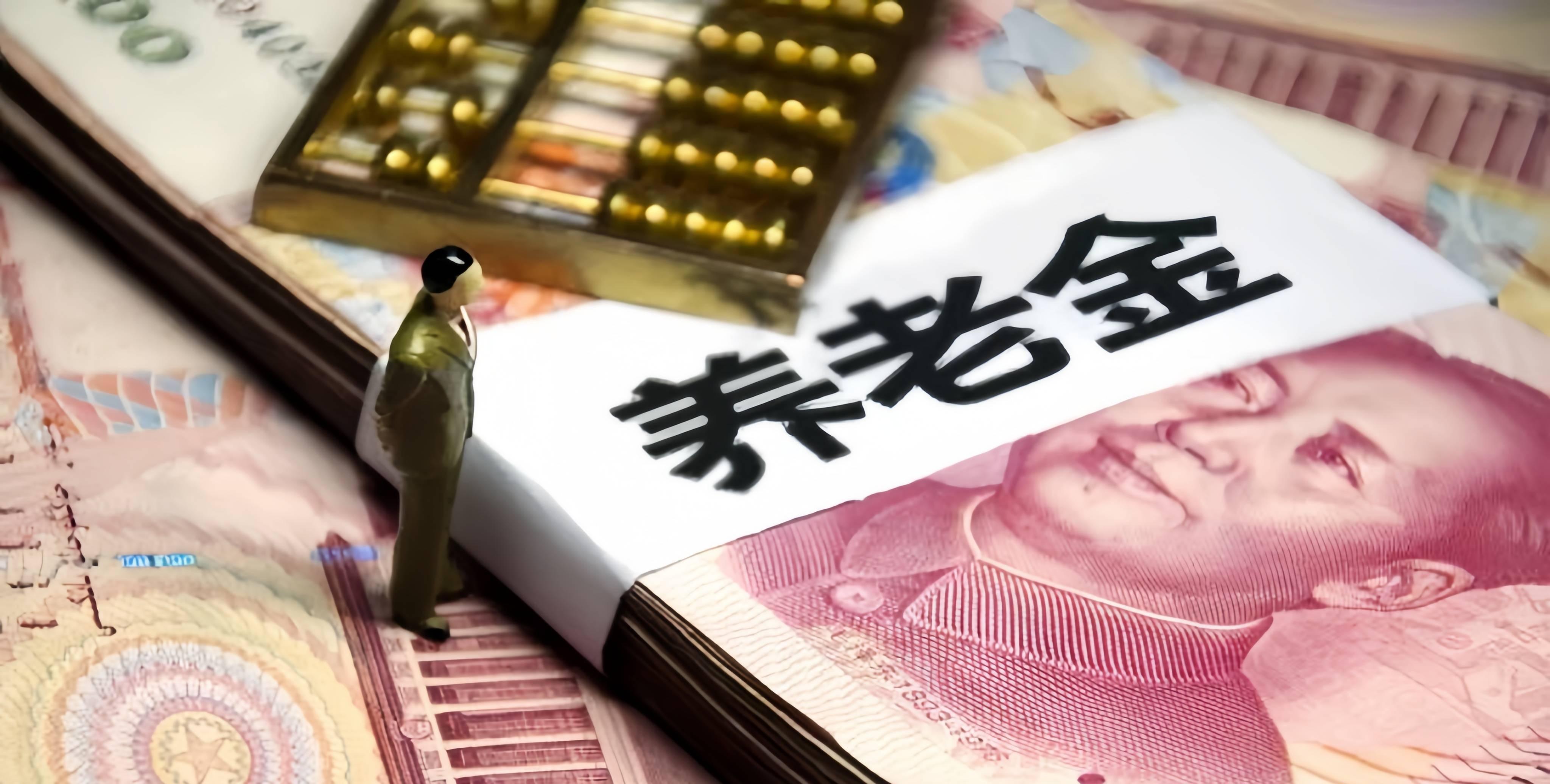最高800元/月的养老服务消费补贴在全国铺开 超10%的老人将因此获益