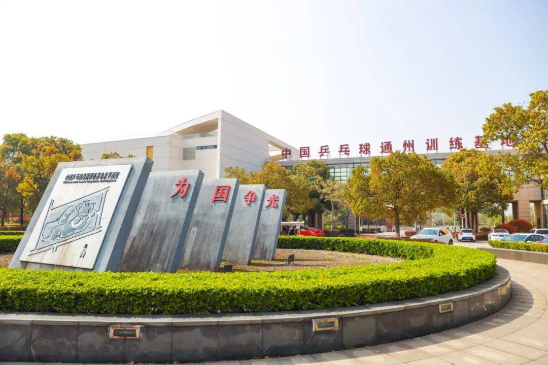 旭辉商业中标南通南山湖金沙滩项目，首进南通市场