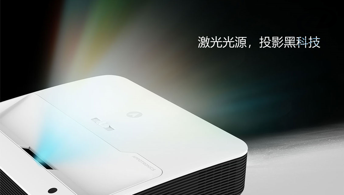 光峰科技获得发明专利授权：“一种光源系统和投影装置”