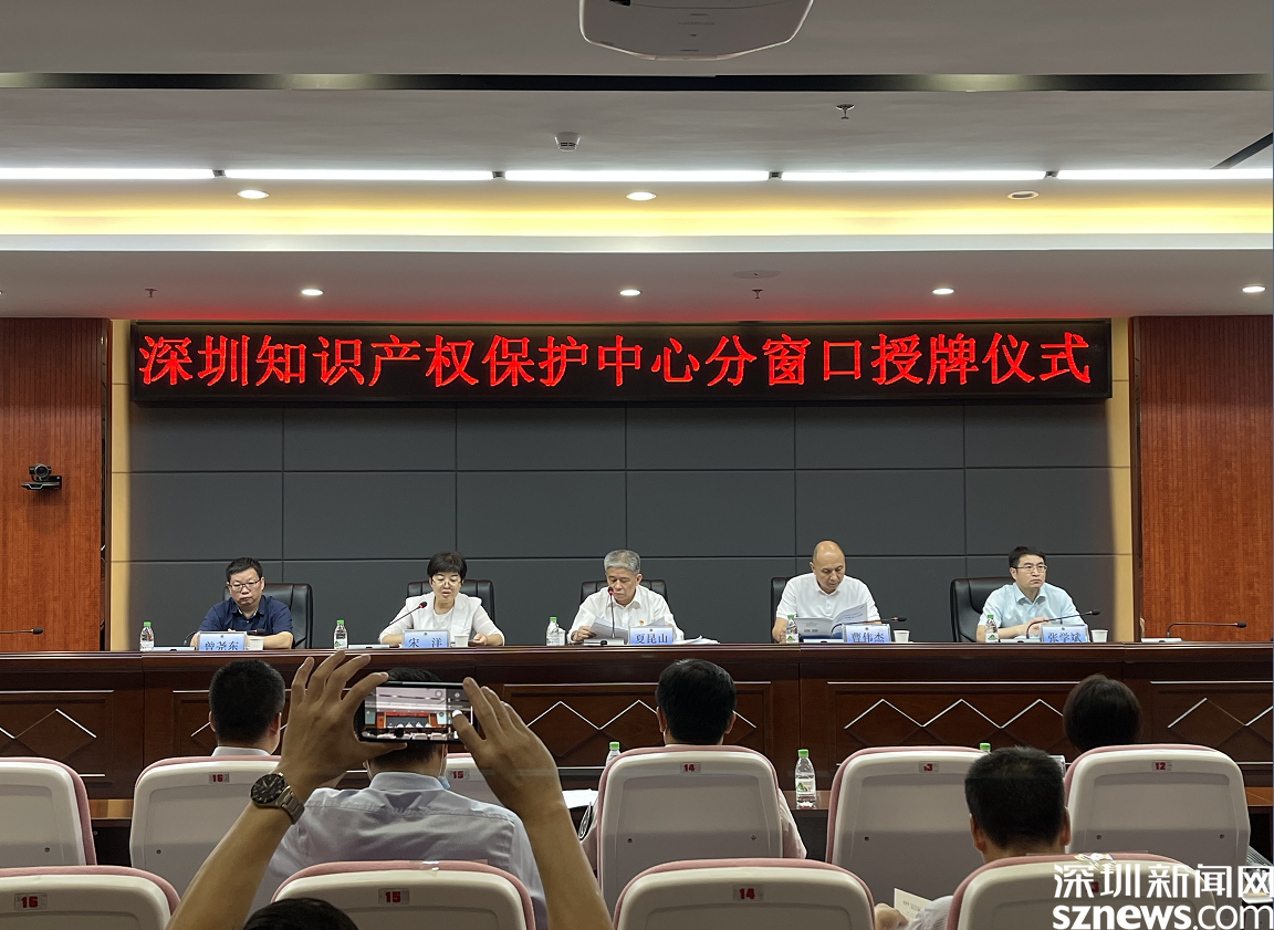 知识产权保护概念涨0.40%，主力资金净流入18股