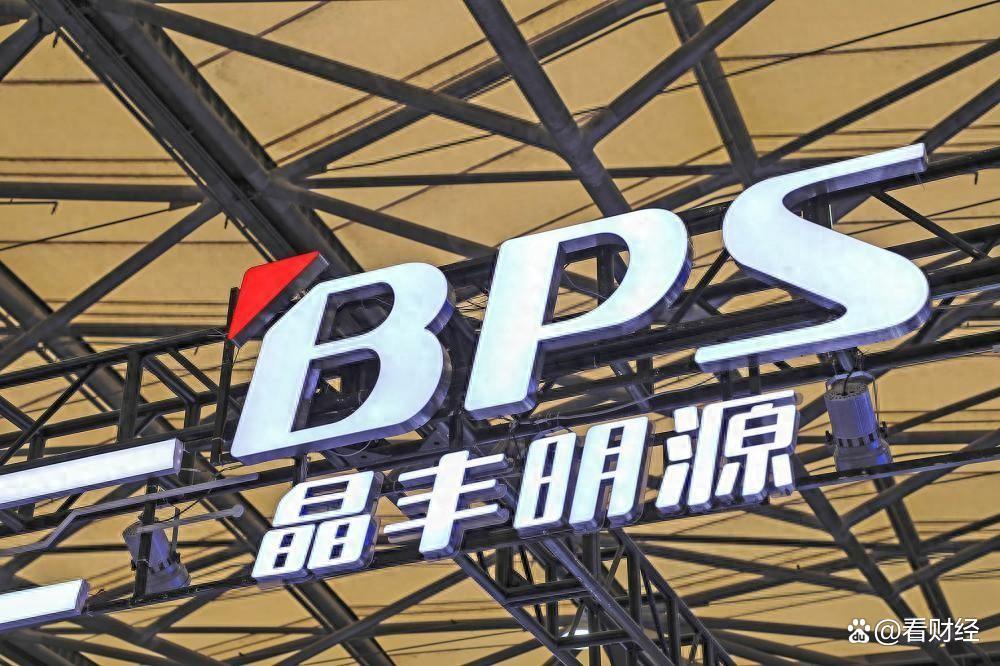 晶丰明源：拟购买易冲科技100%股权并募集配套资金