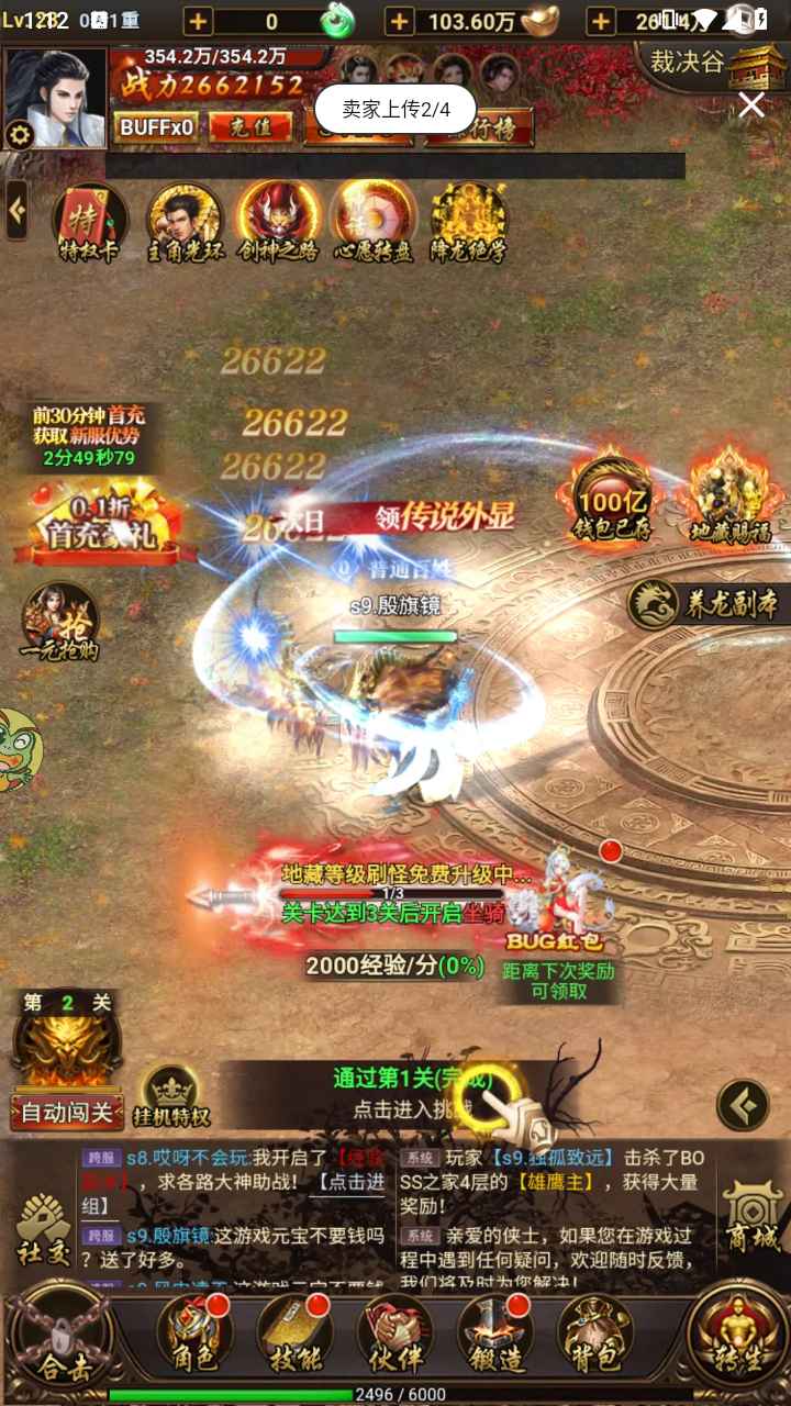 贪玩(09890.HK)2月13日回购552.33万港元，已连续2日回购