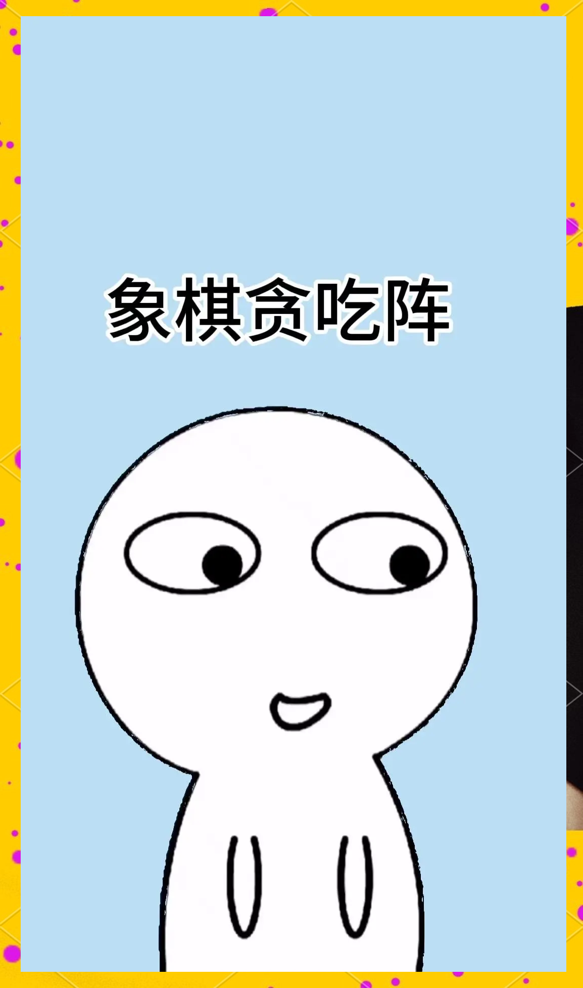 贪玩(09890.HK)2月13日回购552.33万港元,已连续2日回购