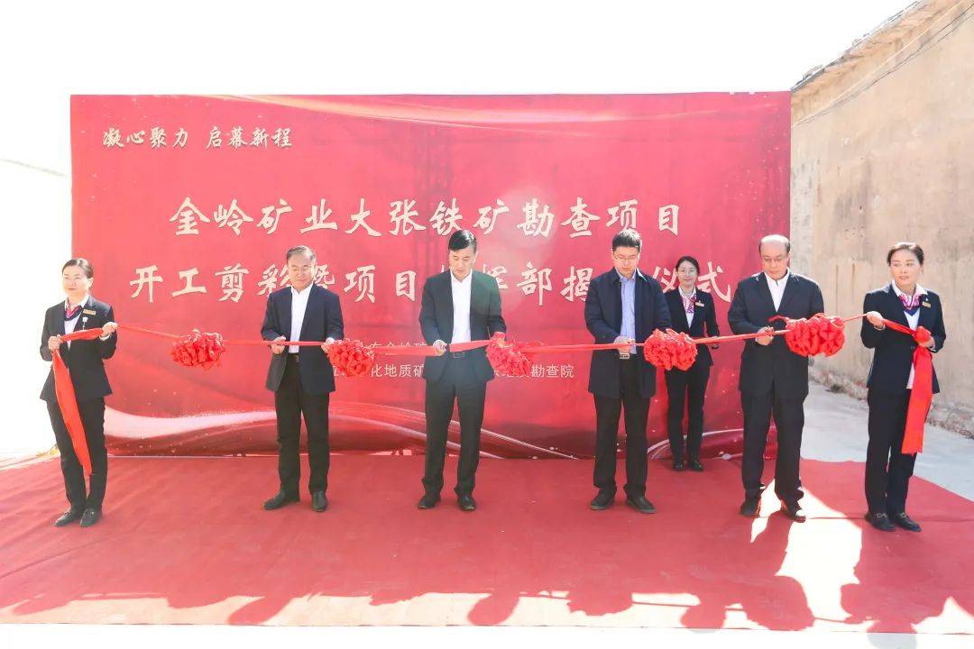 金岭矿业最新筹码趋于集中