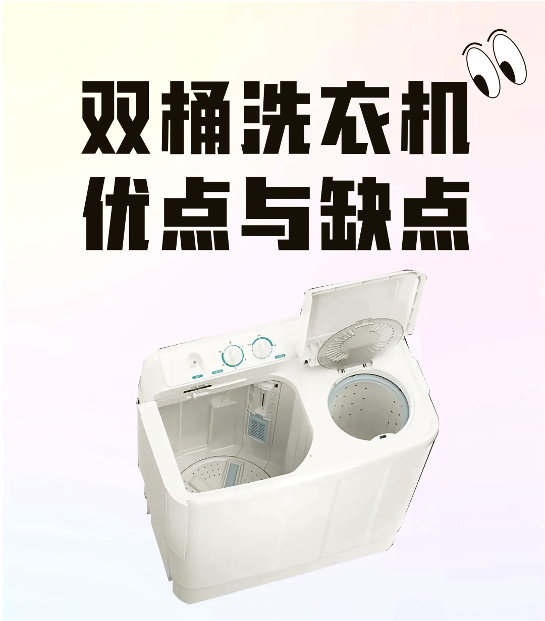 海尔智家获得发明专利授权:“一种洗衣机的控制方法及洗衣机”