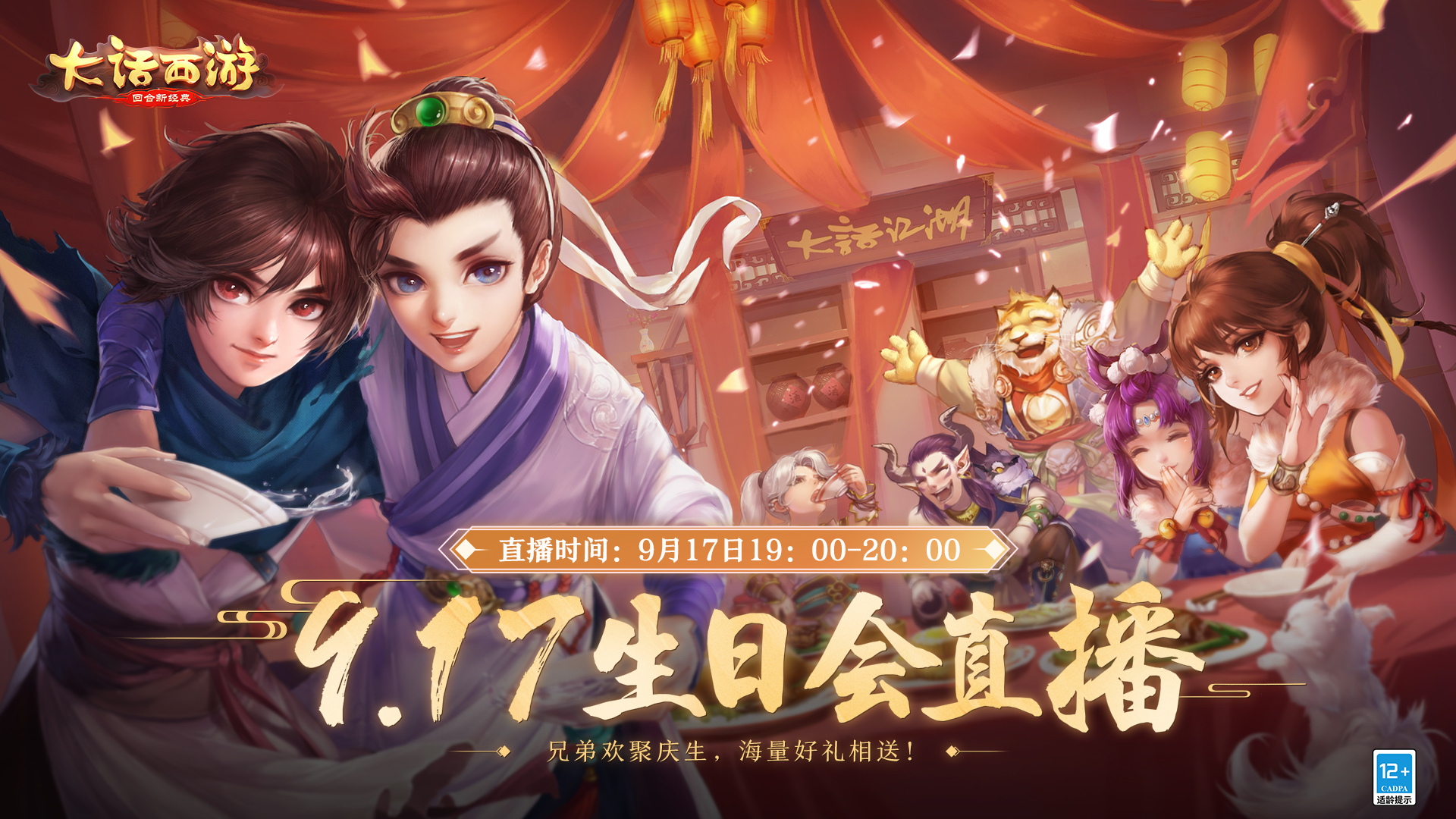 20多家游戏公司年终发黄金