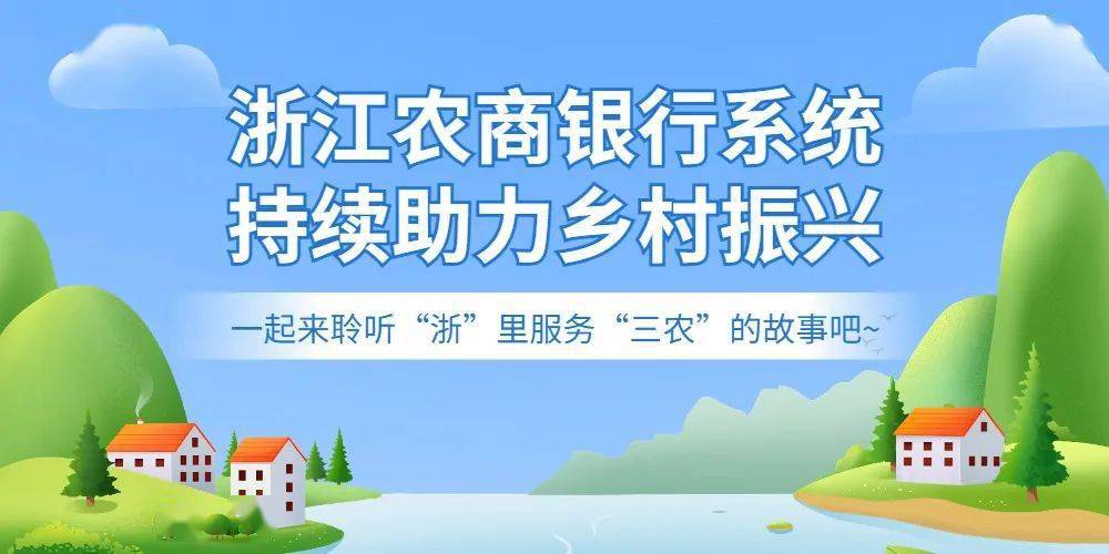 2026年乡村振兴行业市场深度调研及发展趋势预测_人保车险,人保财险政银保 