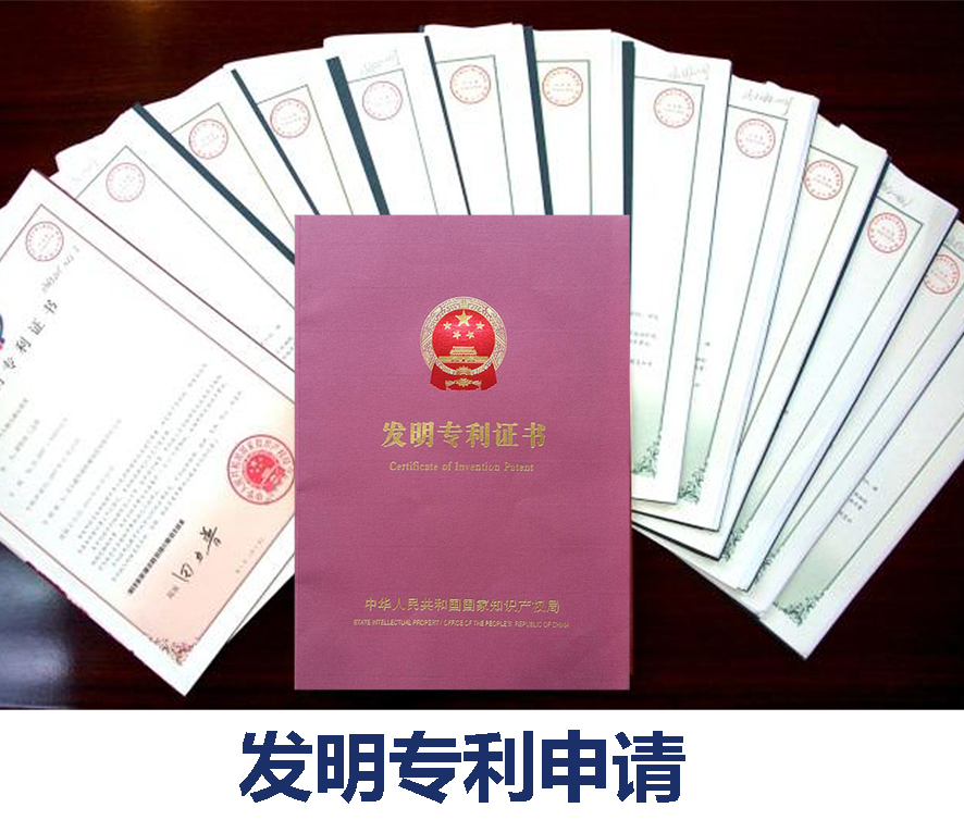中国电信获得发明专利授权：“用户位置信息的管理方法与通信设备”