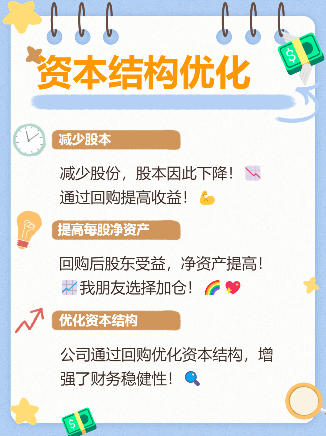 逆势“扫货”！南向资金为何“勇闯”港股？后市关注三大因素