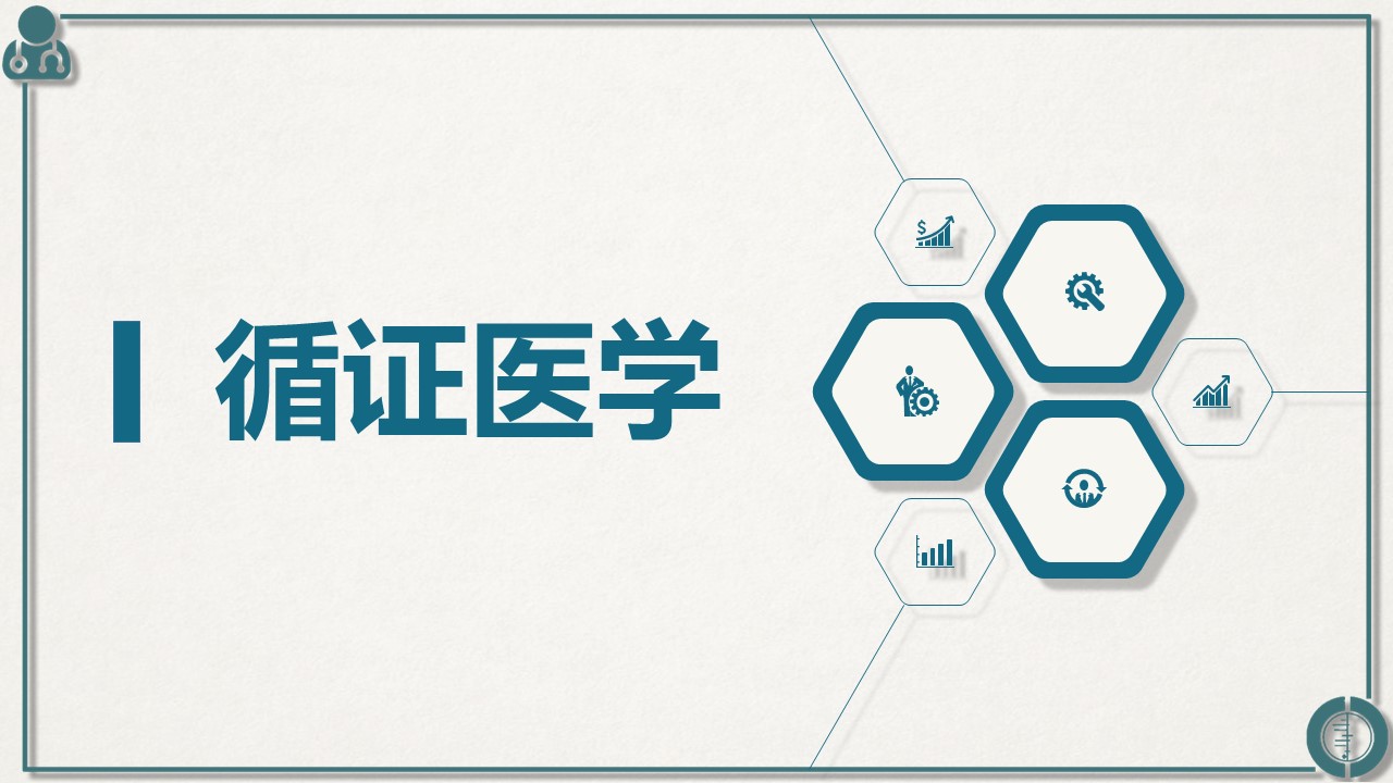 全球首个医学循证推理智能体DeepRare推出