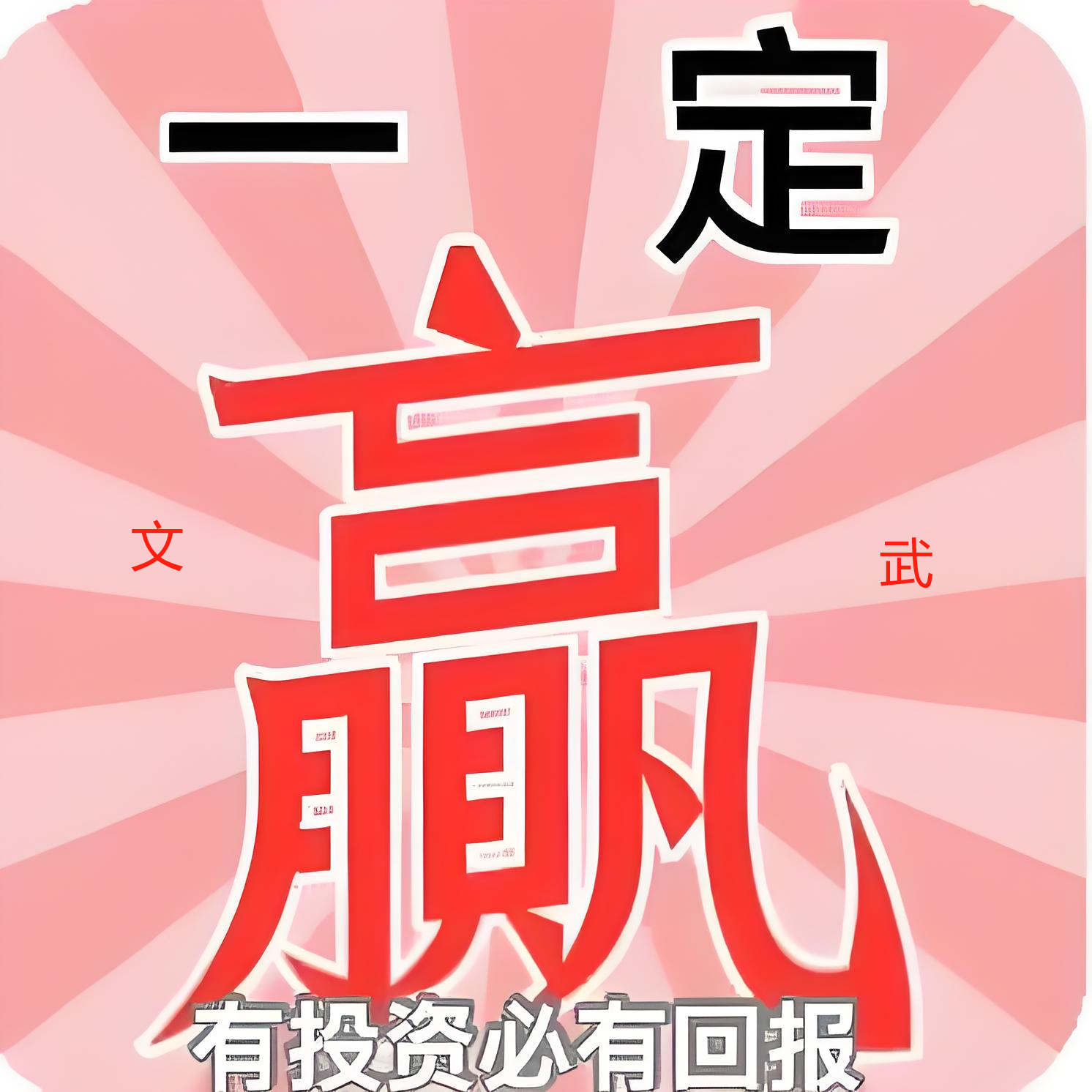 打新必看 | 1月6日两只新股申购