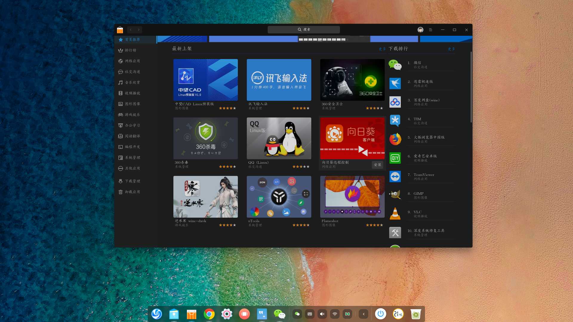 工商银行获得外观设计专利授权：“用于电子设备的服务器远程控制的图形用户界面”