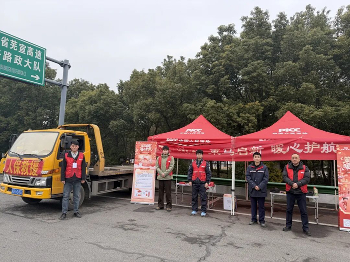 人保财险政银保 ,人保护你周全_2026年车载流媒体后视镜产品行业现状及发展趋势分析