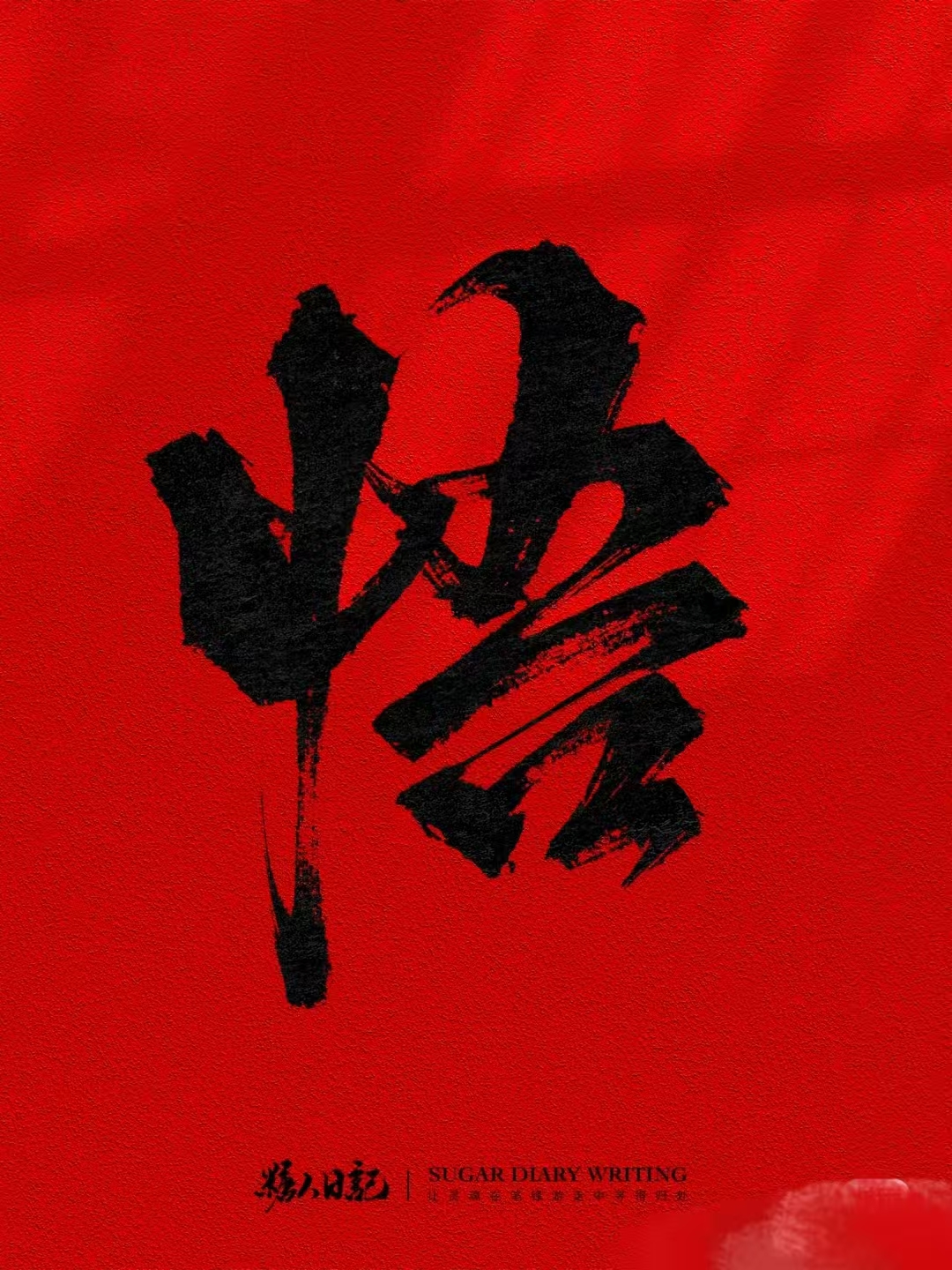 专属存款利率“反超” 银行抢滩压岁钱生意