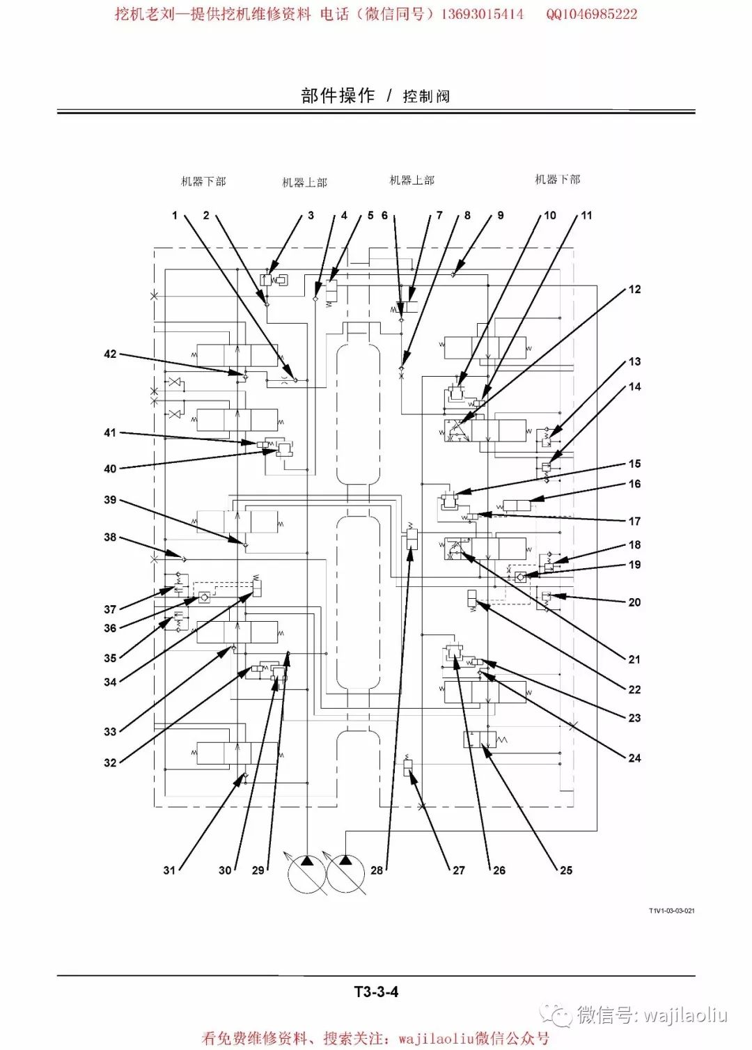 潍柴动力获得发明专利授权：“一种连续流阀阀芯位置的确定方法及装置”