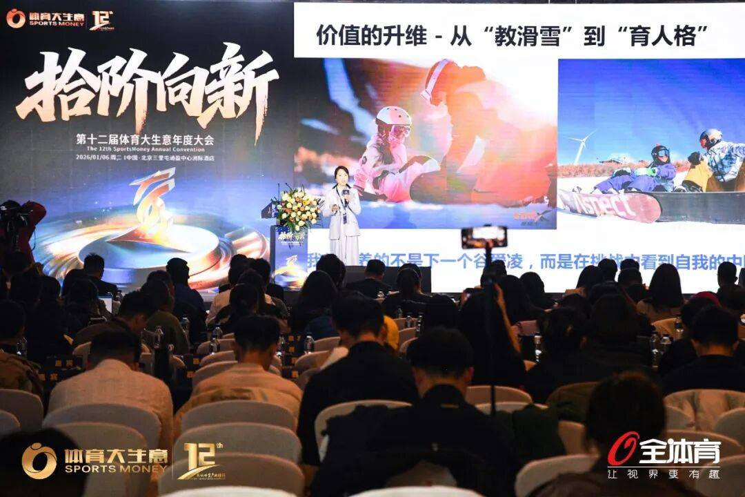 破局与重构：2026年中国冰雪产业全景图鉴与价值蓝海_人保车险,人保财险 