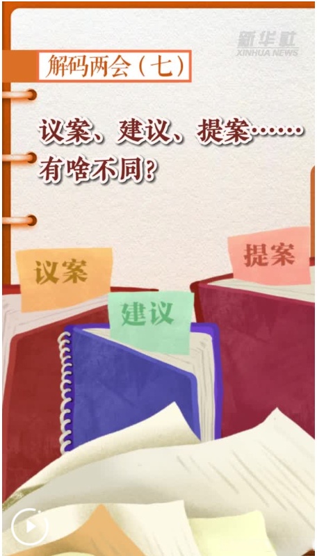 最高法今年将加快出台 新公司法配套司法解释