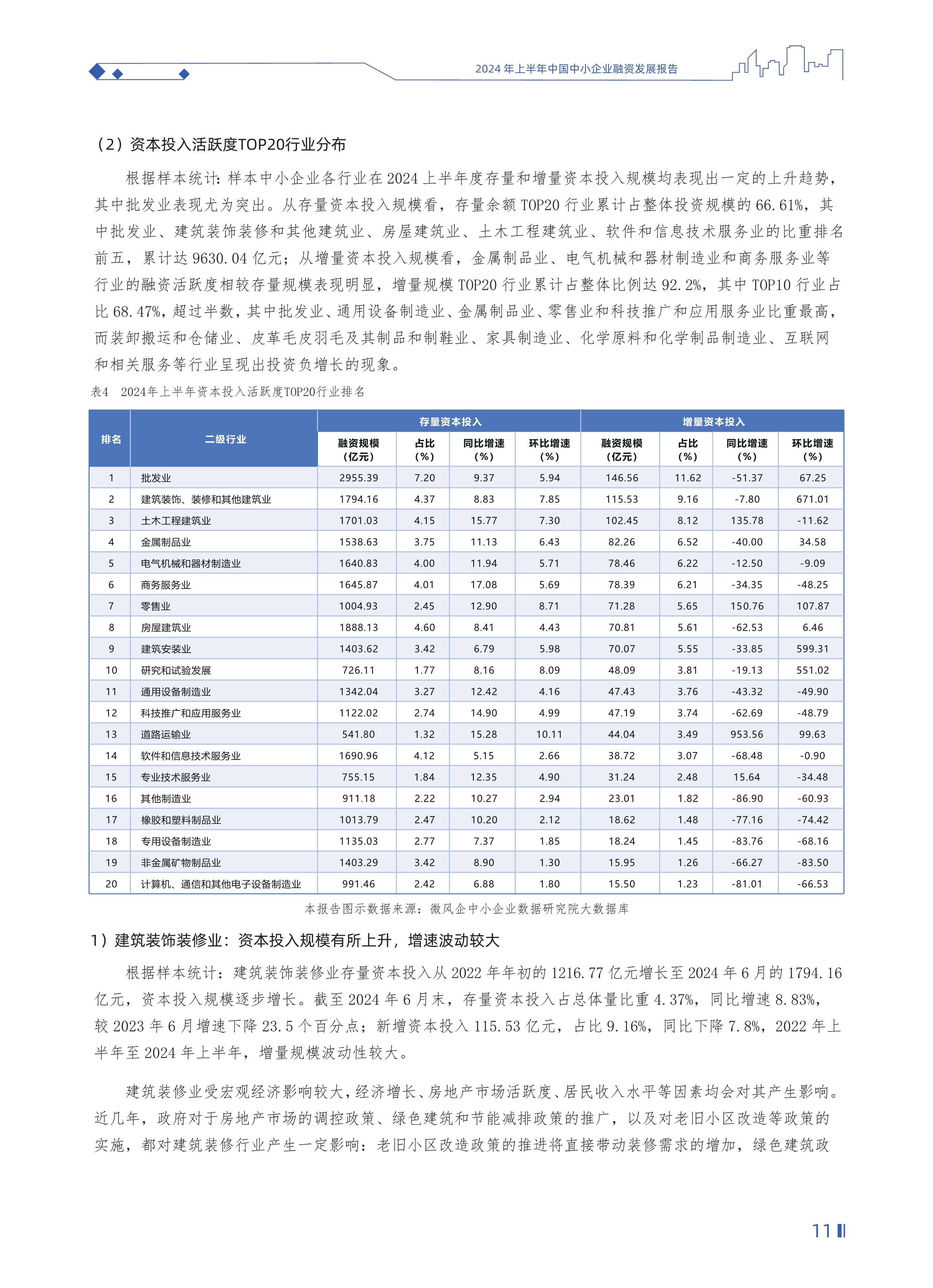 广东锚定制造业服务业协同发展 未来10年经济总量将达25.8万亿元