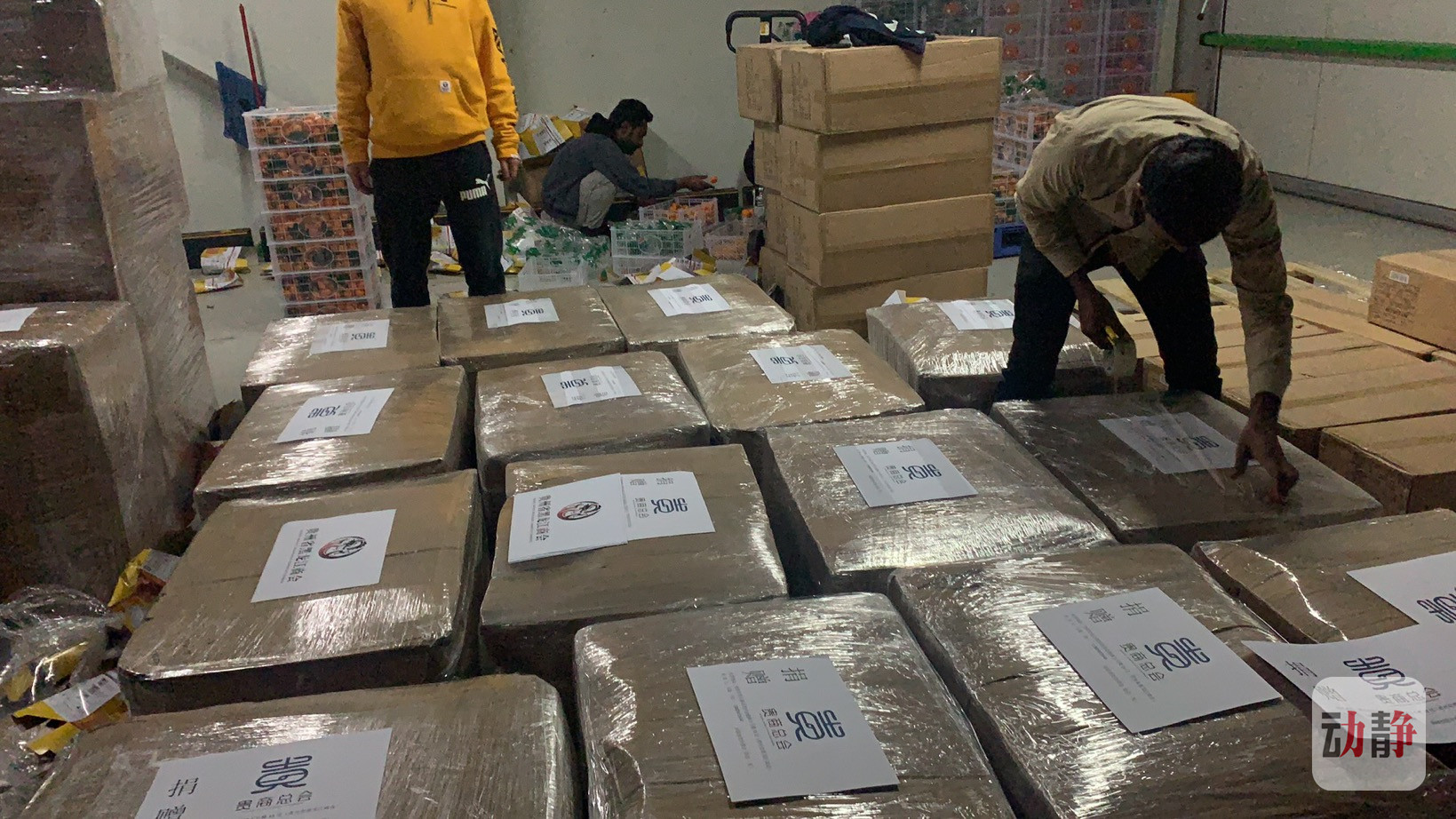 海峡股份：截至2月13日，约9.8万户