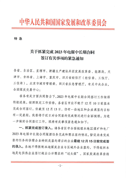 一家老牌煤企如何向内河新能源船舶转型？ | 聚焦2026山东两会