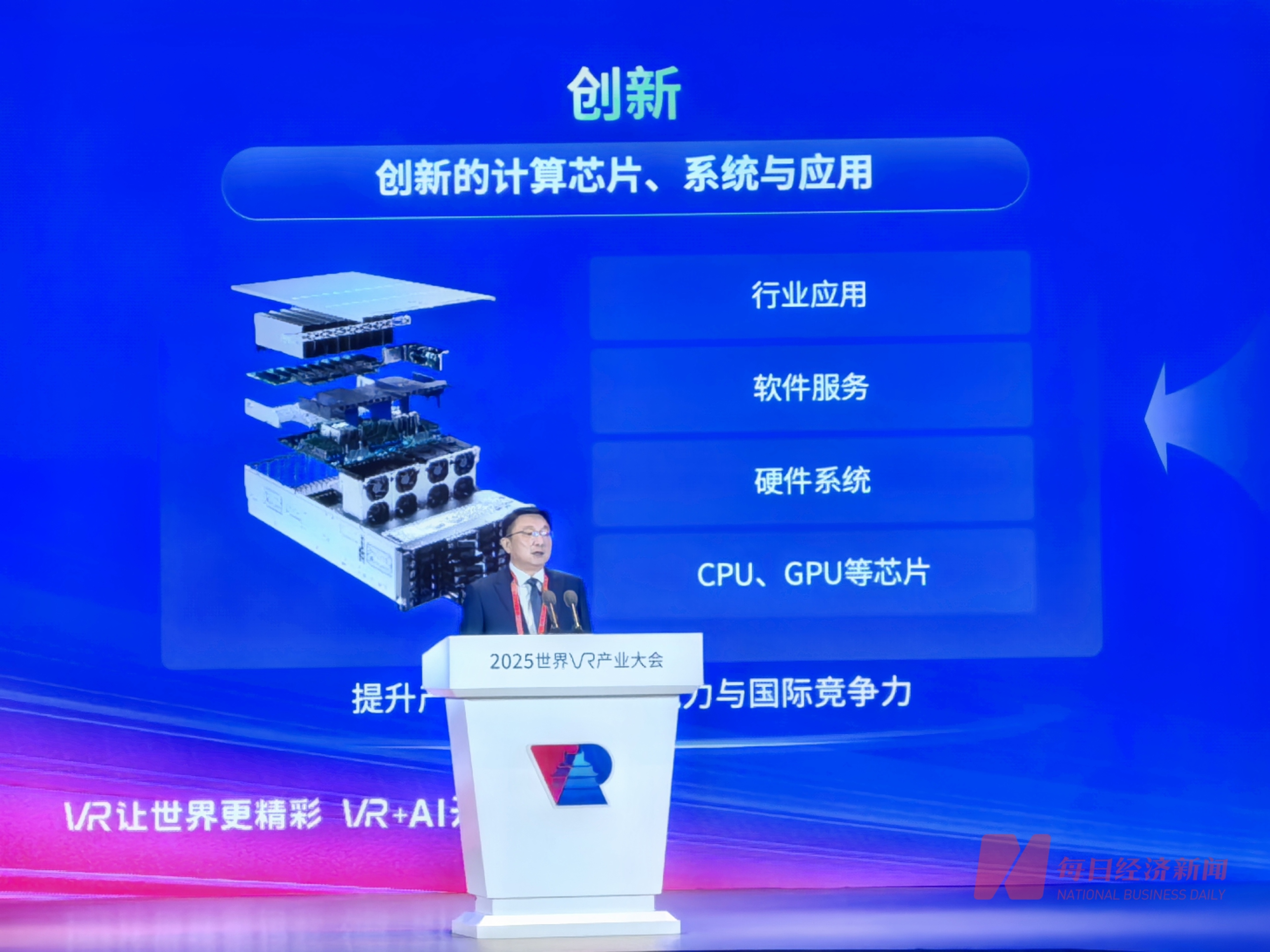 中科曙光拟可转债募资80亿元：算力市场正在发生什么？