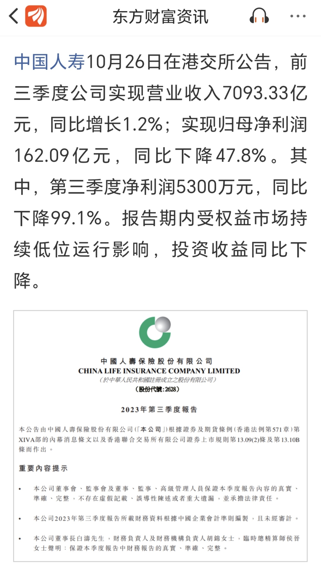 嘉元科技(688388.SH)：2025年度净利润5912.49万元