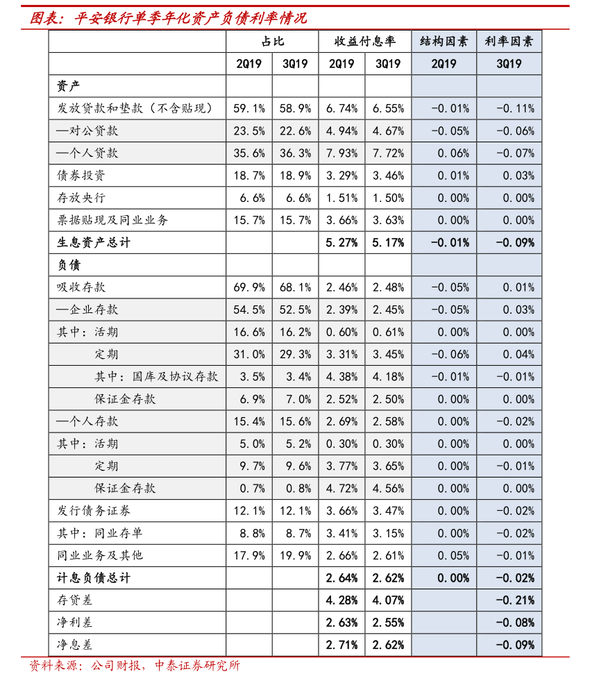 青达环保业绩快报：2025年净利润1.81亿元 同比增长94.62%