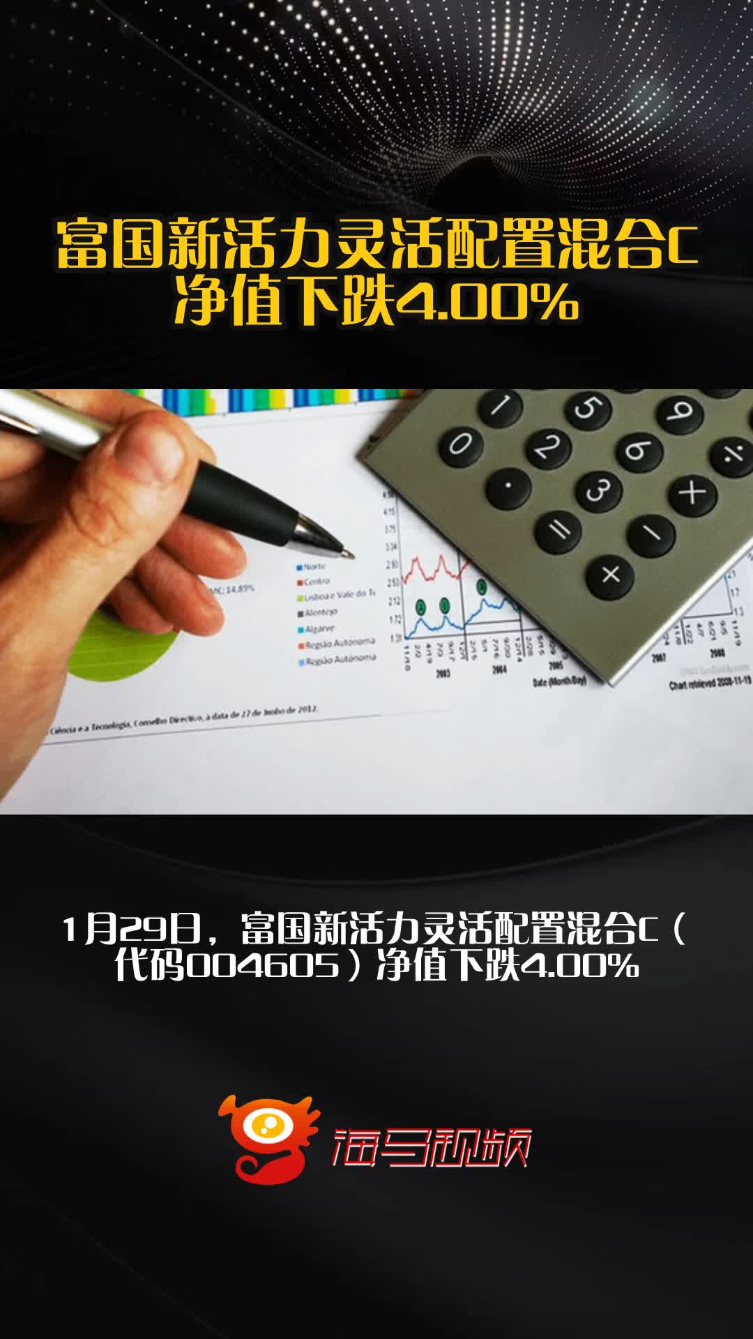 140.34亿主力资金净流入，小金属概念涨4.00%