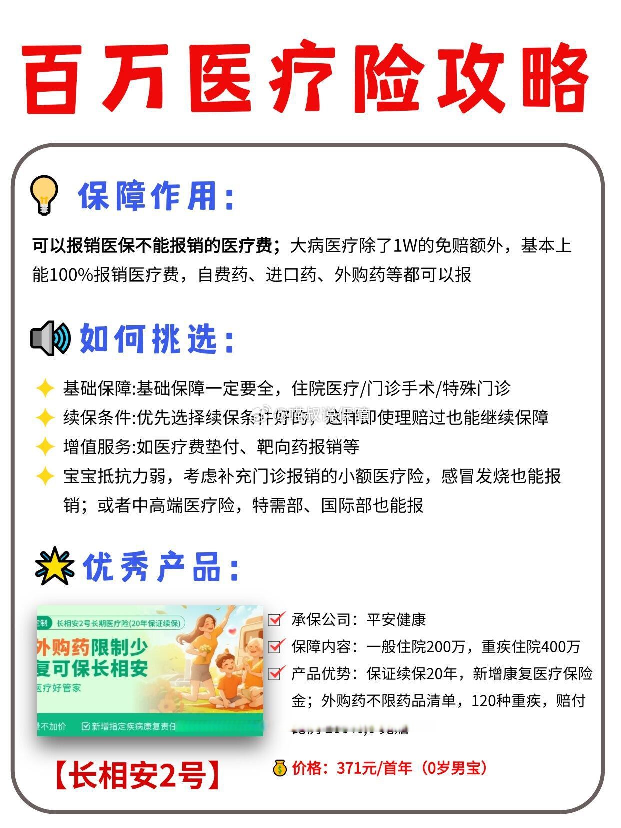 2026智能理财行业：从"放任生长"到"规范发展"_人保财险 ,拥有“如意行”驾乘险，出行更顺畅！