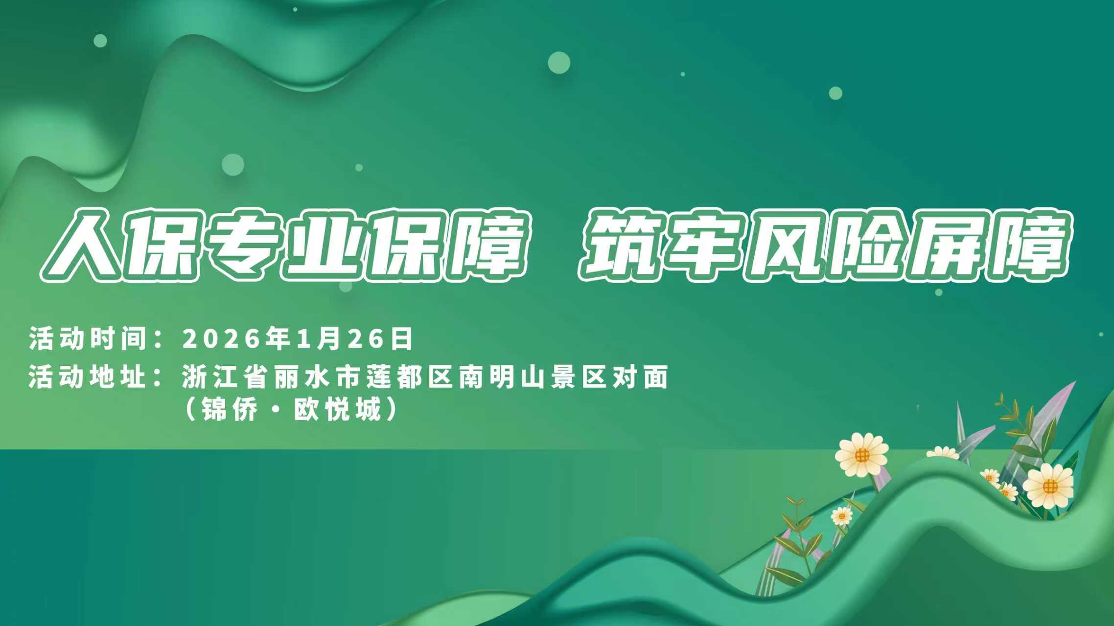 人保车险 品牌优势——快速了解燃油汽车车险,人保财险政银保 _2026数控模具市场投资前景分析及供需格局研究