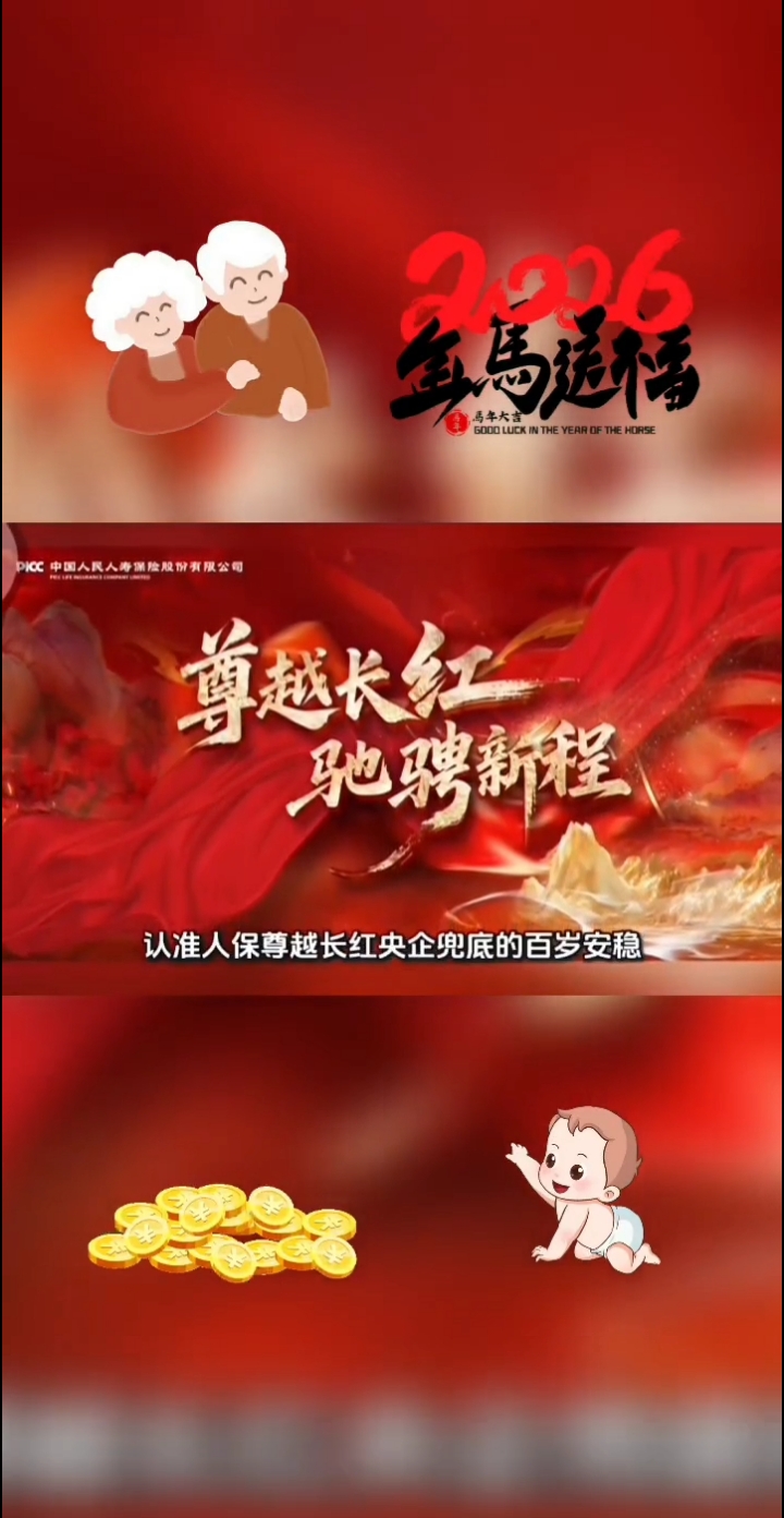 人保车险 品牌优势——快速了解燃油汽车车险,人保财险政银保 _2026数控模具市场投资前景分析及供需格局研究