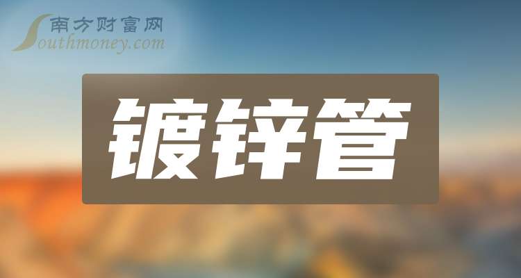N通宝收盘上涨70.01% 全天成交5.54亿元