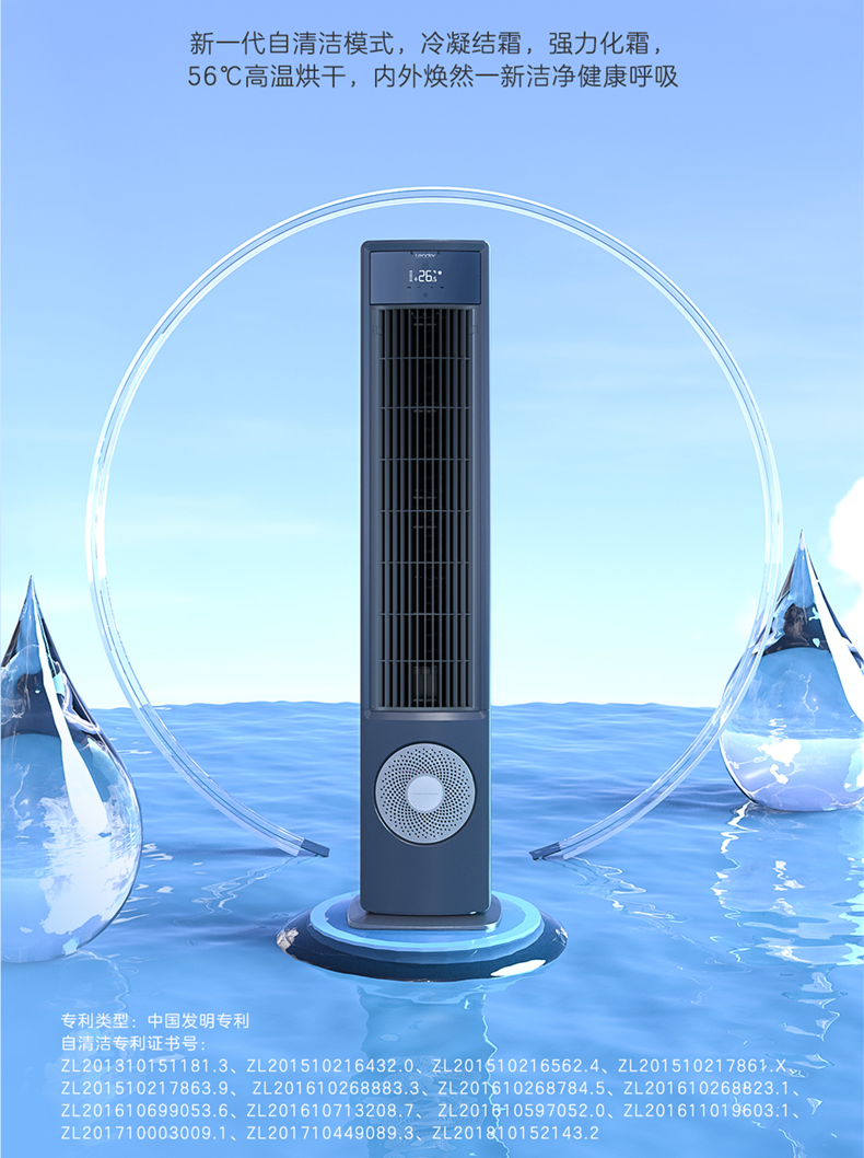 海尔智家获得实用新型专利授权：“一种过滤机构及净水设备”