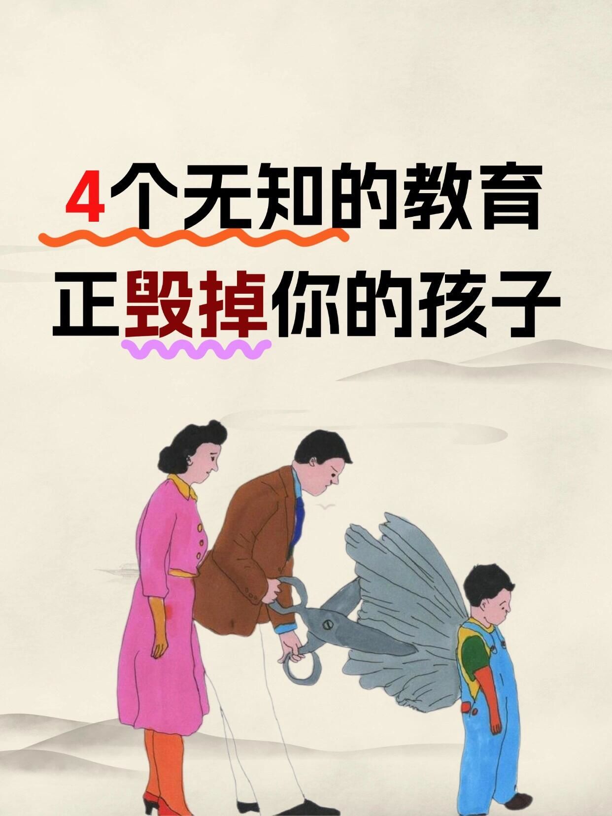3岁前的养育，决定孩子一生的轨迹，父母千万要重视