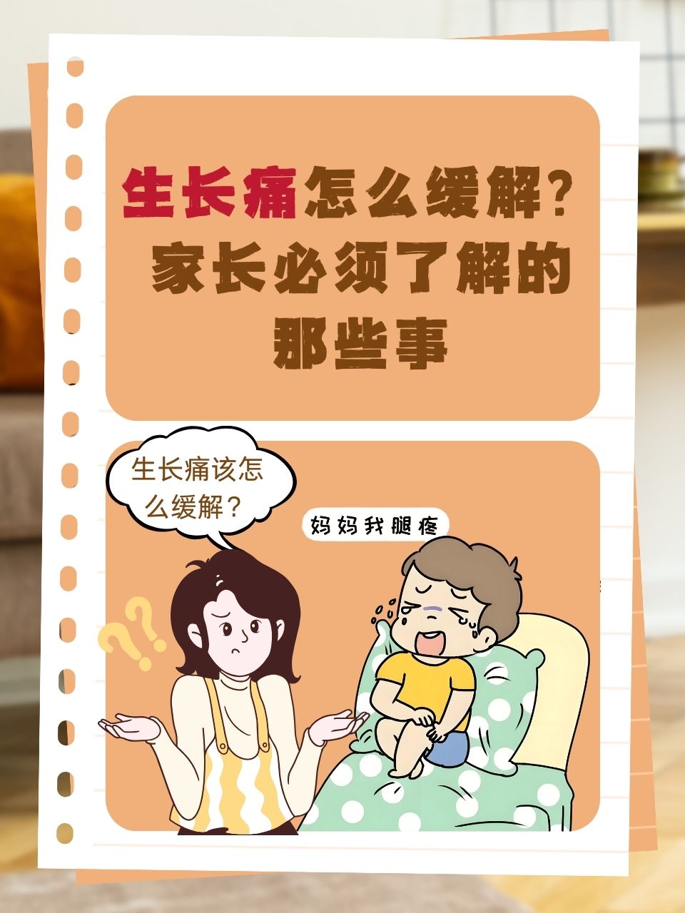 3岁前的养育，决定孩子一生的轨迹，父母千万要重视