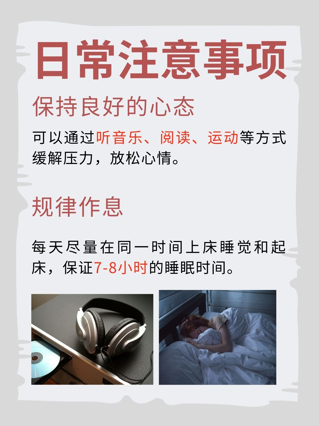 春节假期充电焦虑有效缓解