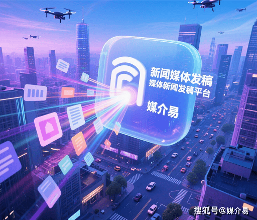 2025年融媒体行业深度分析：现状剖析、前景展望与趋势洞察_人保车险   品牌优势——快速了解燃油汽车车险,保险有温度