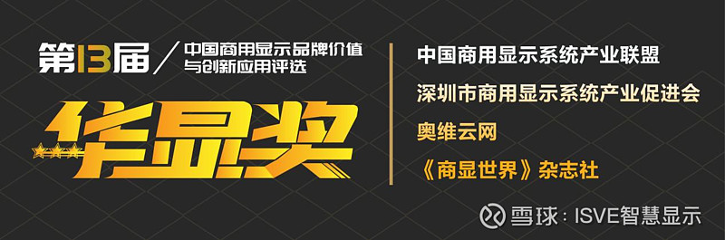 视源股份获得发明专利授权：“多目相机中相同手的匹配方法、装置、计算机设备及存储介质”