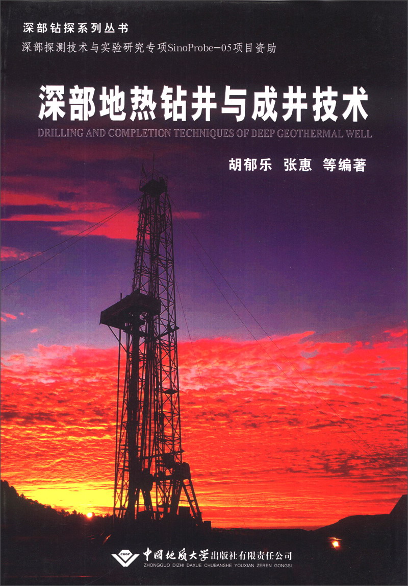 石化油服获得发明专利授权：“页岩气井分层强化参数钻井方法及钻井装置”