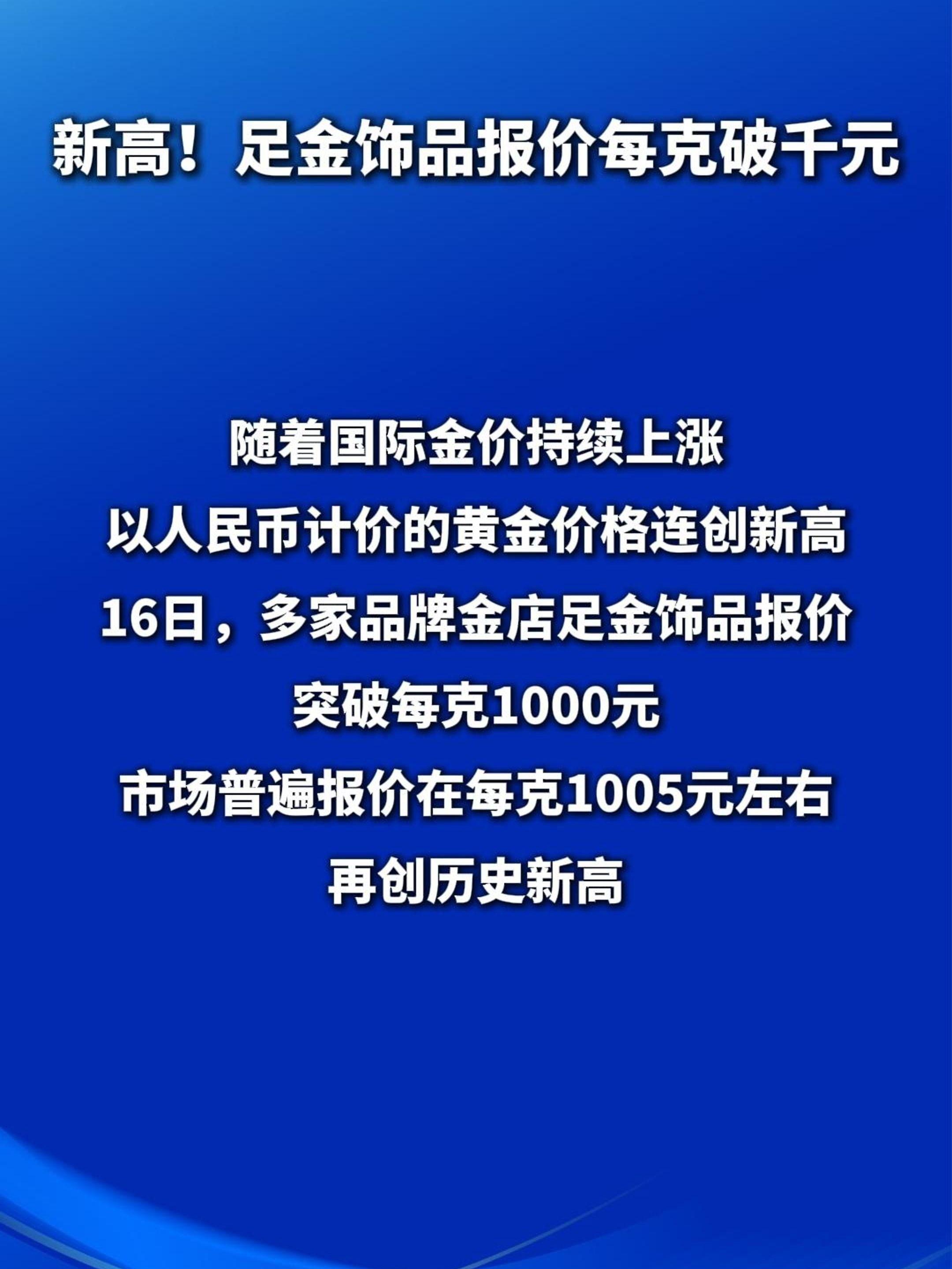 人民币汇率强势攀升！出口型企业出手稳经营