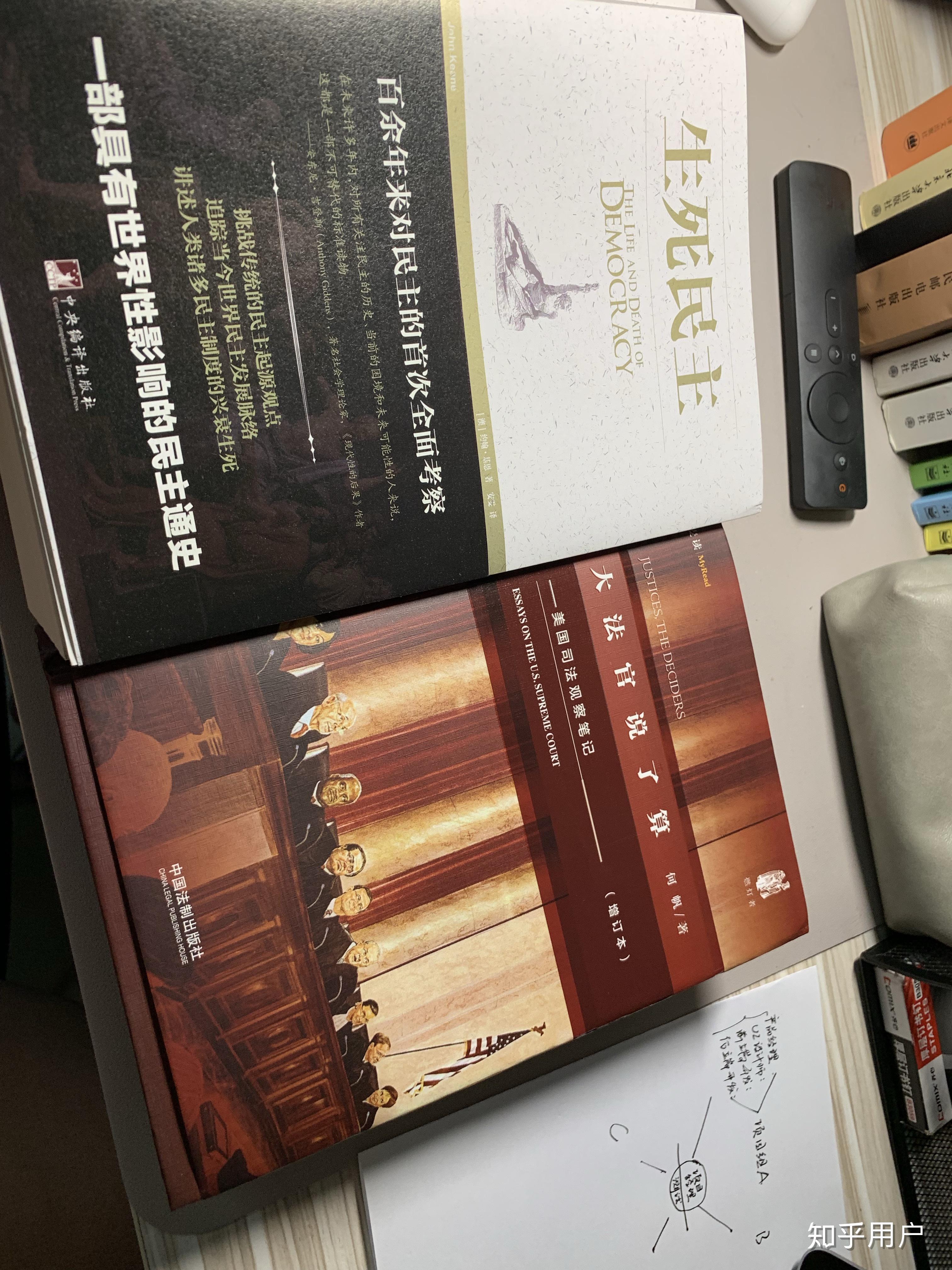 黑镜律师观察 | 保护“吹哨人”就是保护民营经济